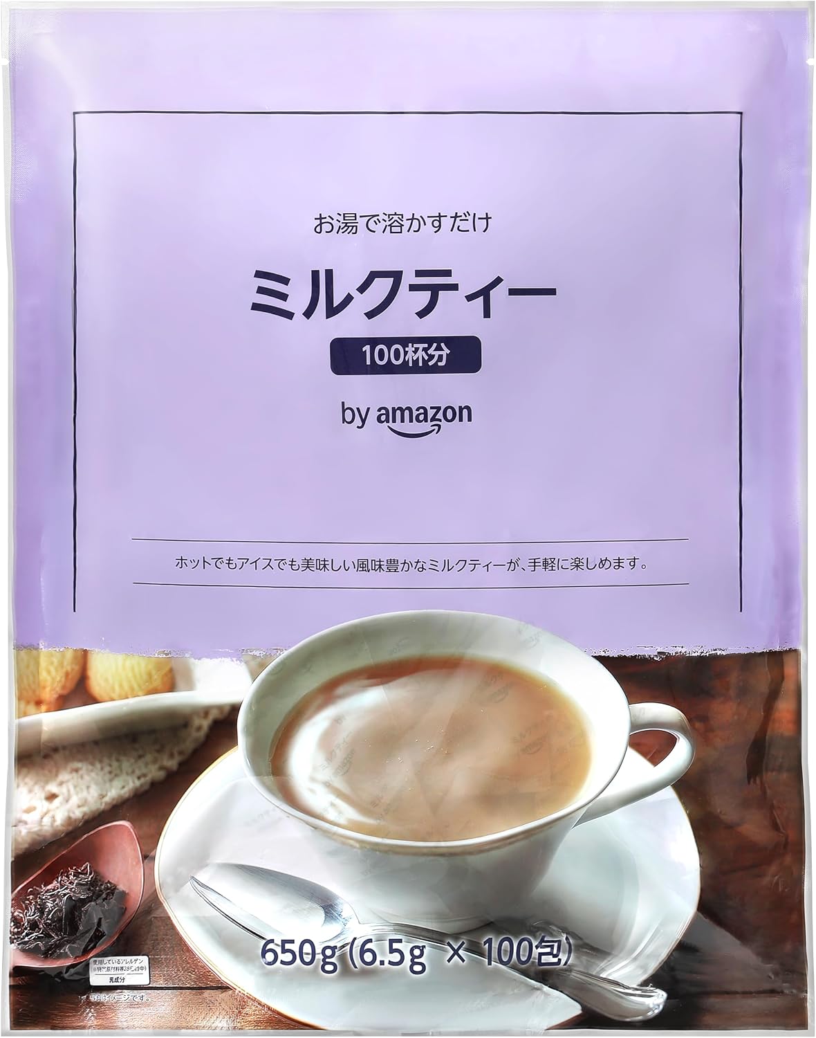By Amazon Milk Tea, 100 Servings, Individually Wrapped
