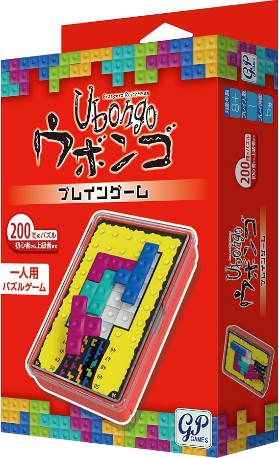 Ubongo Brain Game 1-Player Game Set