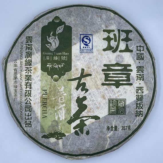 Pu-Erh tea,2007,Banzhang Ancient Tea,357g,Raw