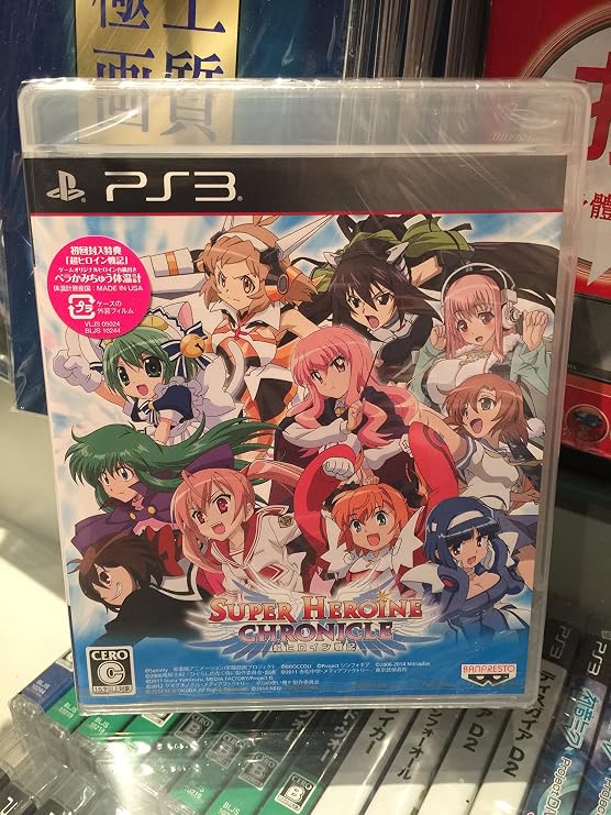 Super Heroine Senki